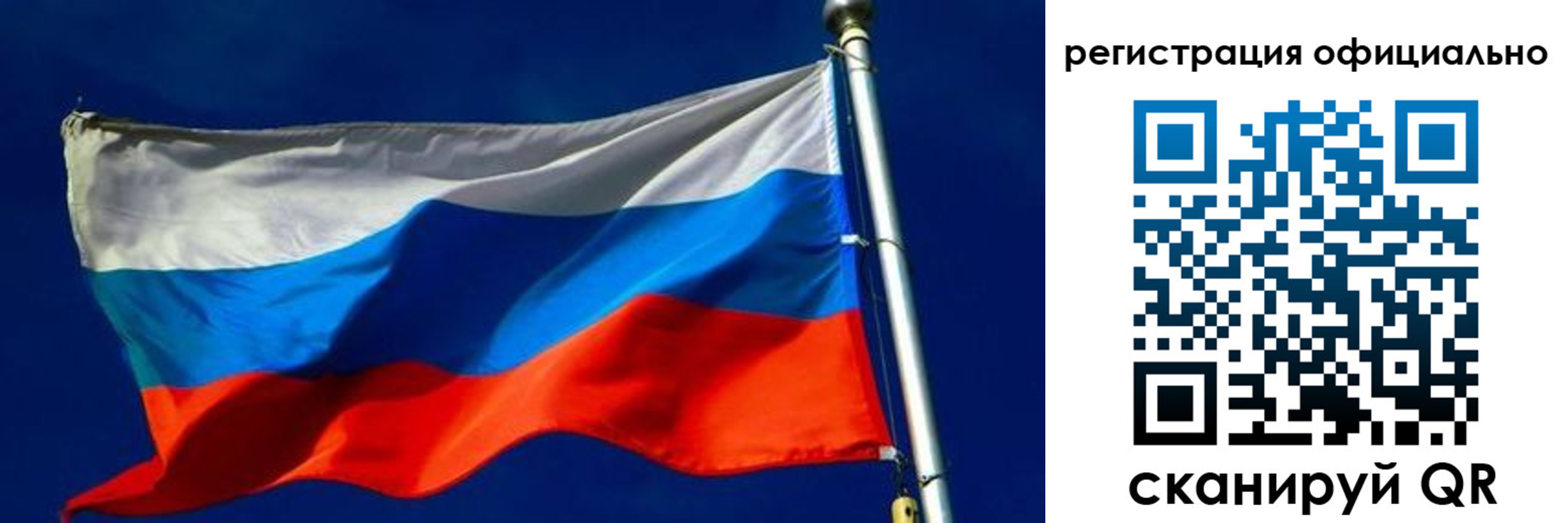 прописка гарантия в Георгиевске