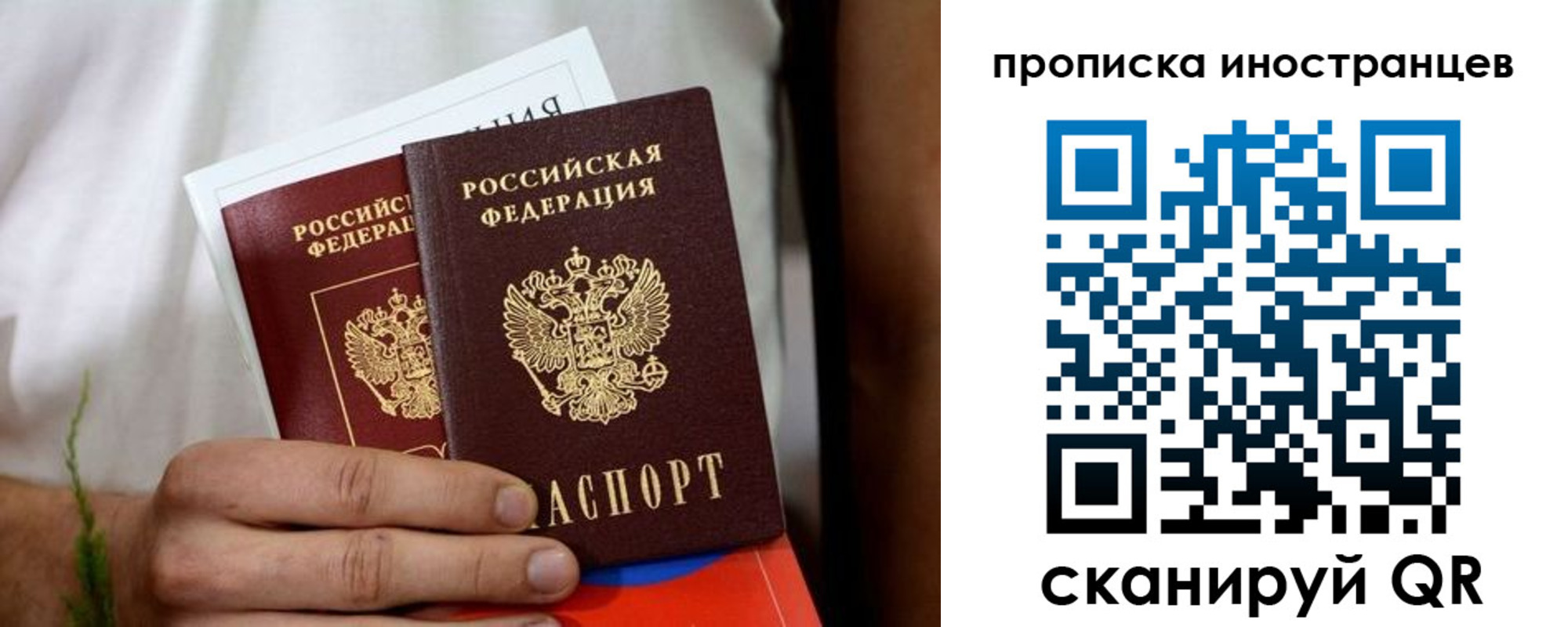 найти адрес прописки в Георгиевске