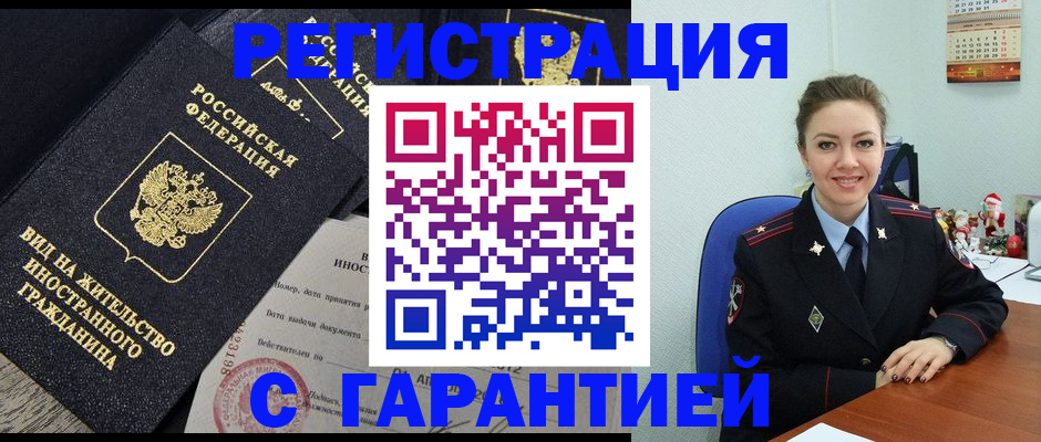 форма 3 в Георгиевске