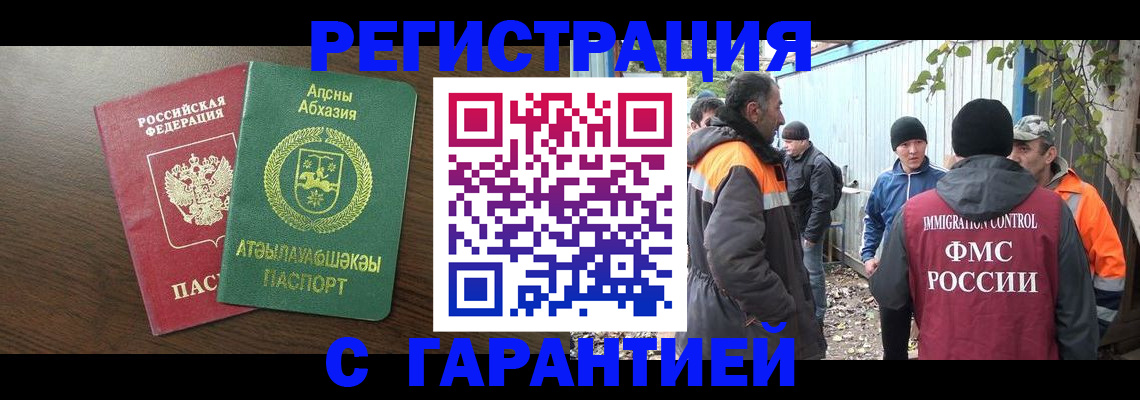 пропишу в квартире в Георгиевске